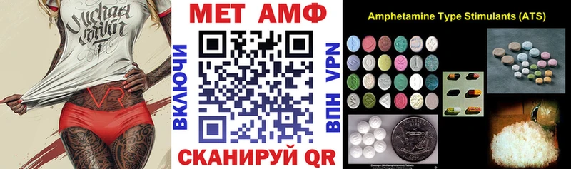 АМФЕТАМИН Розовый  магазин продажи   Лангепас 