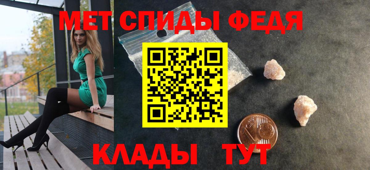 АМФЕТАМИН VHQ  Амфетамин  Лангепас  Вход с VPN  АМФЕТАМИН 