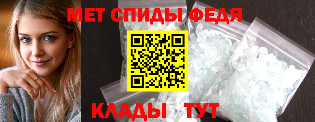 АМФ 98% Лангепас