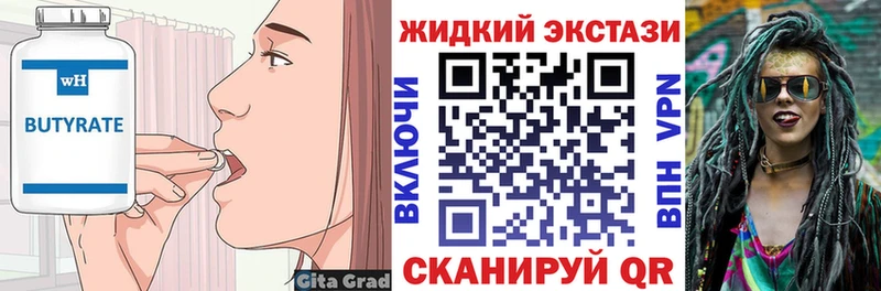 цены   kraken сайт  Бутират оксана  Лангепас 