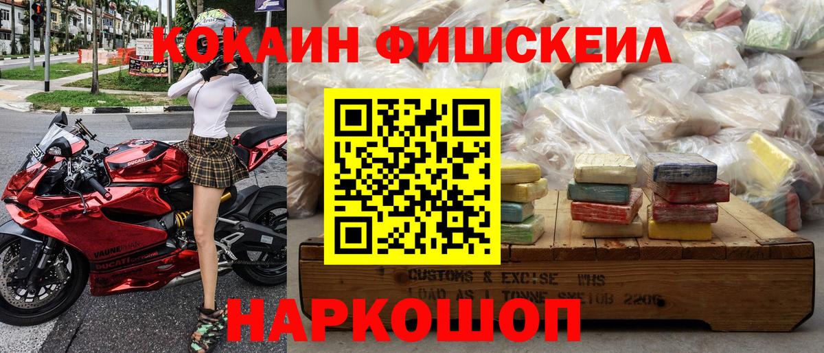 КОКАИН  КОКАИН Перу  Лангепас  Вход с VPN  Cocaine 98% 