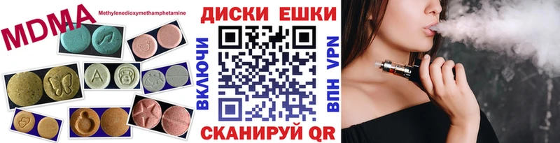 kraken зеркало  наркошоп  Лангепас  Ecstasy XTC 