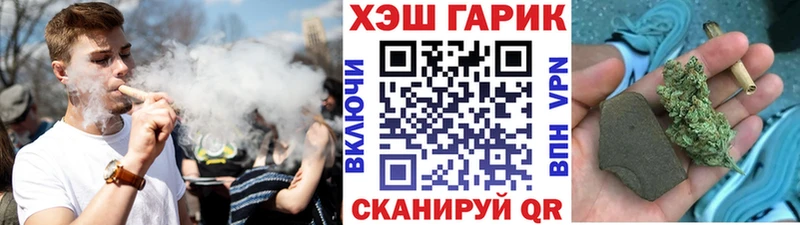 ГАШИШ индика сатива  мега   Лангепас  где купить наркоту 