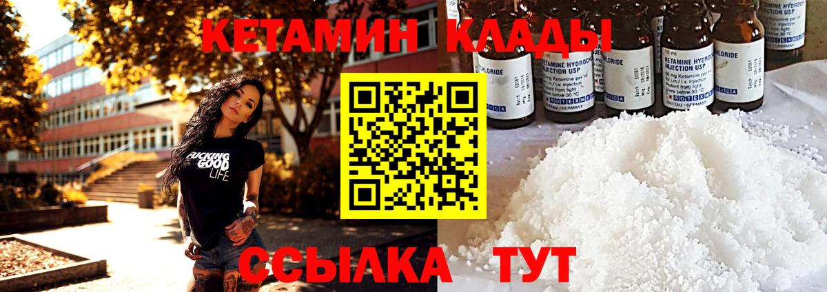 Меф кристаллы  Лангепас  Экстази  МАРИХУАНА  Вход с VPN  Магазин наркотиков  ГАШИШ 