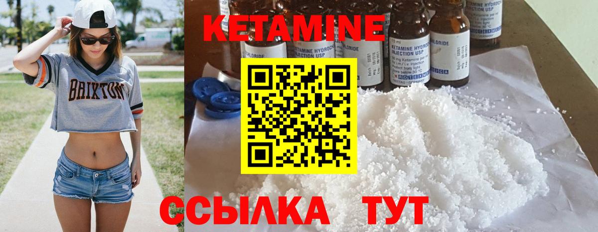 МЕТАДОН Лангепас