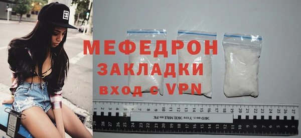 а пвп мука Куйбышев