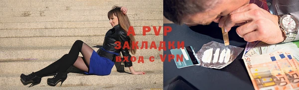 а пвп мука Куйбышев