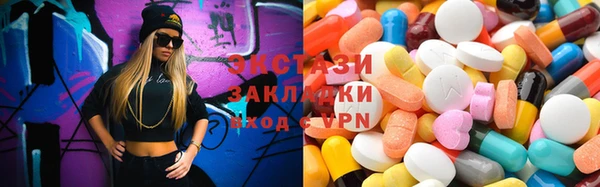 ГАЛЛЮЦИНОГЕННЫЕ ГРИБЫ Красноперекопск