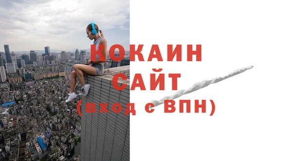 кокаин перу Коряжма