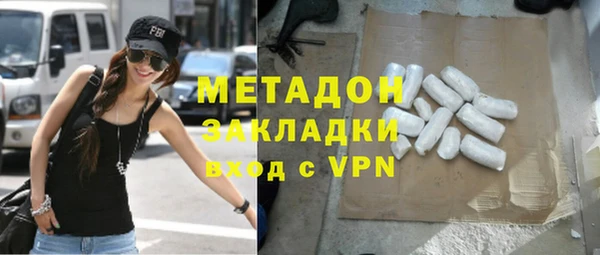 дурь Бутурлиновка