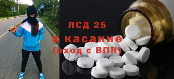 амф Лагань