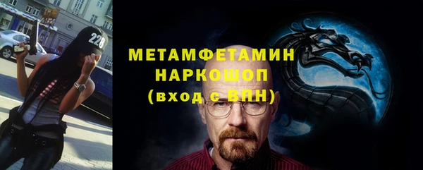 альфа пвп VHQ Краснослободск