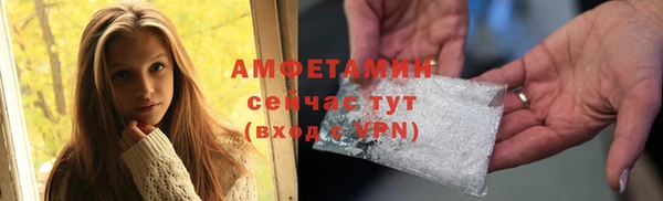 ГАЛЛЮЦИНОГЕННЫЕ ГРИБЫ Красноперекопск