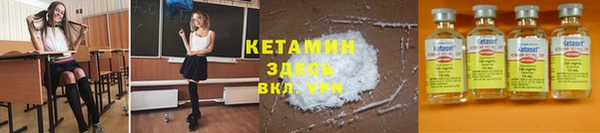 амф Лагань