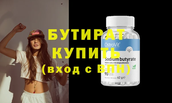 амфетамин Кулебаки