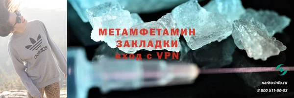 2c-b Краснотурьинск