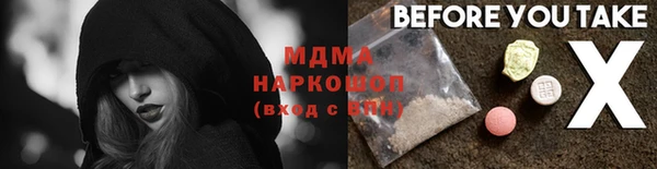 ГАЛЛЮЦИНОГЕННЫЕ ГРИБЫ Красноперекопск
