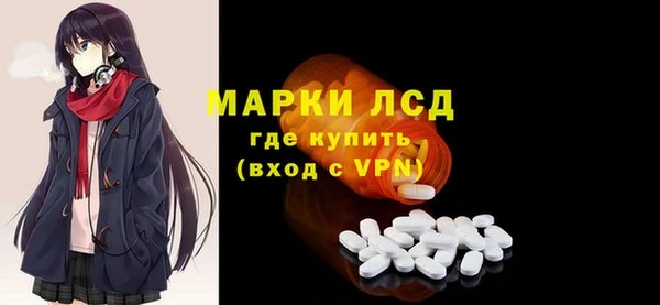 амфетамин Кулебаки