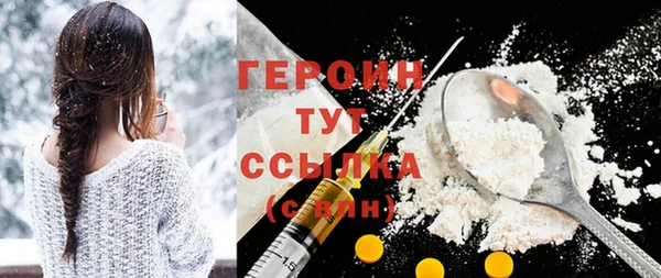 ГАЛЛЮЦИНОГЕННЫЕ ГРИБЫ Красноперекопск