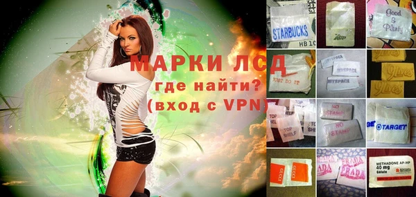 амфетамин Кулебаки