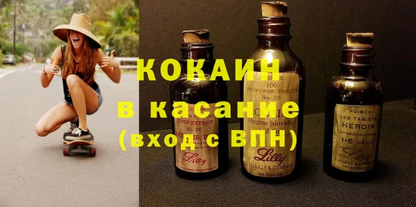альфа пвп VHQ Краснослободск
