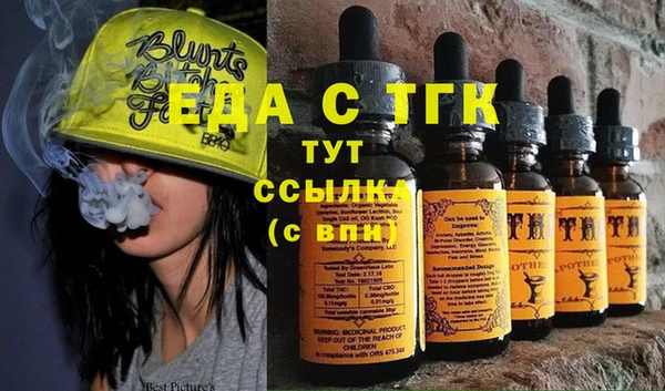 спиды Валуйки