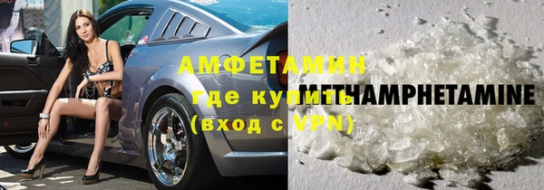 амфетамин Кулебаки
