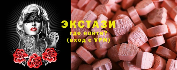 альфа пвп VHQ Краснослободск