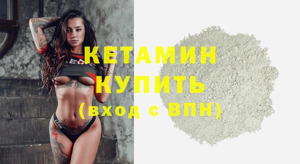 амфетамин Кулебаки