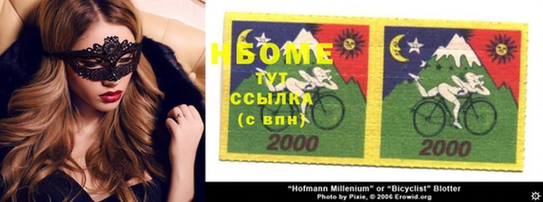 крисы Кукмор
