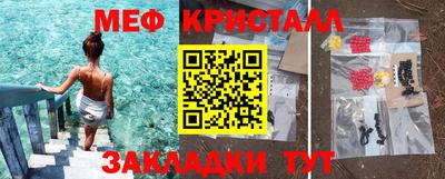 гидра Ирбит