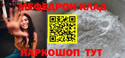 мескалин Изобильный