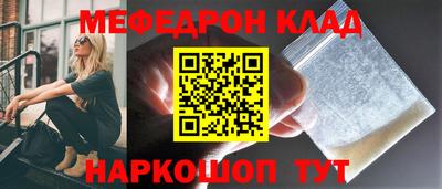 мескалин Изобильный