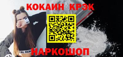 гидропоника Ипатово