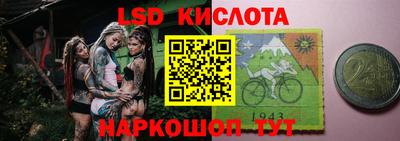 мескалин Изобильный