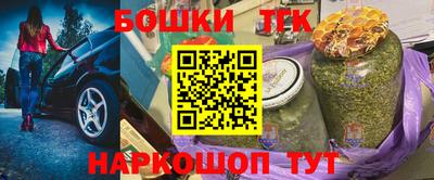 гидра Ирбит