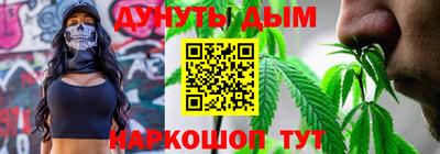 гидра Ирбит