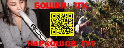 гидра Ирбит