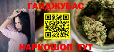 гидра Ирбит