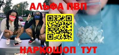 гидра Ирбит