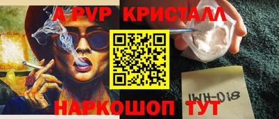 гидра Ирбит