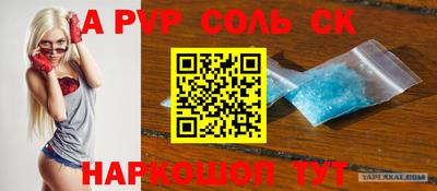 гидропоника Ипатово
