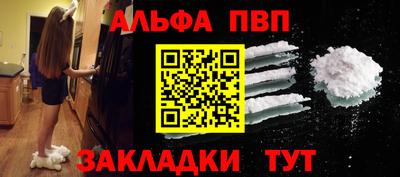 гидра Ирбит