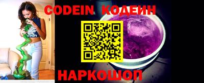 гидра Ирбит