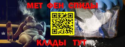 гидра Ирбит