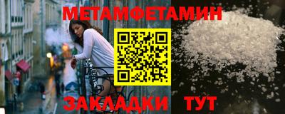 гидра Ирбит