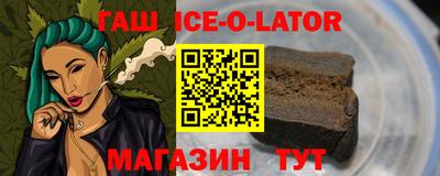 гидра Ирбит