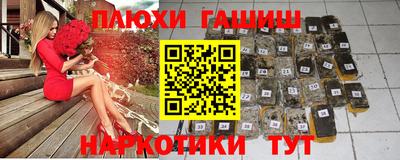 гидра Ирбит