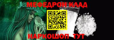 гидра Ирбит