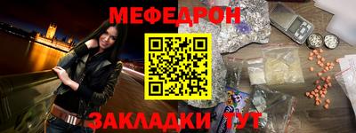 мескалин Изобильный